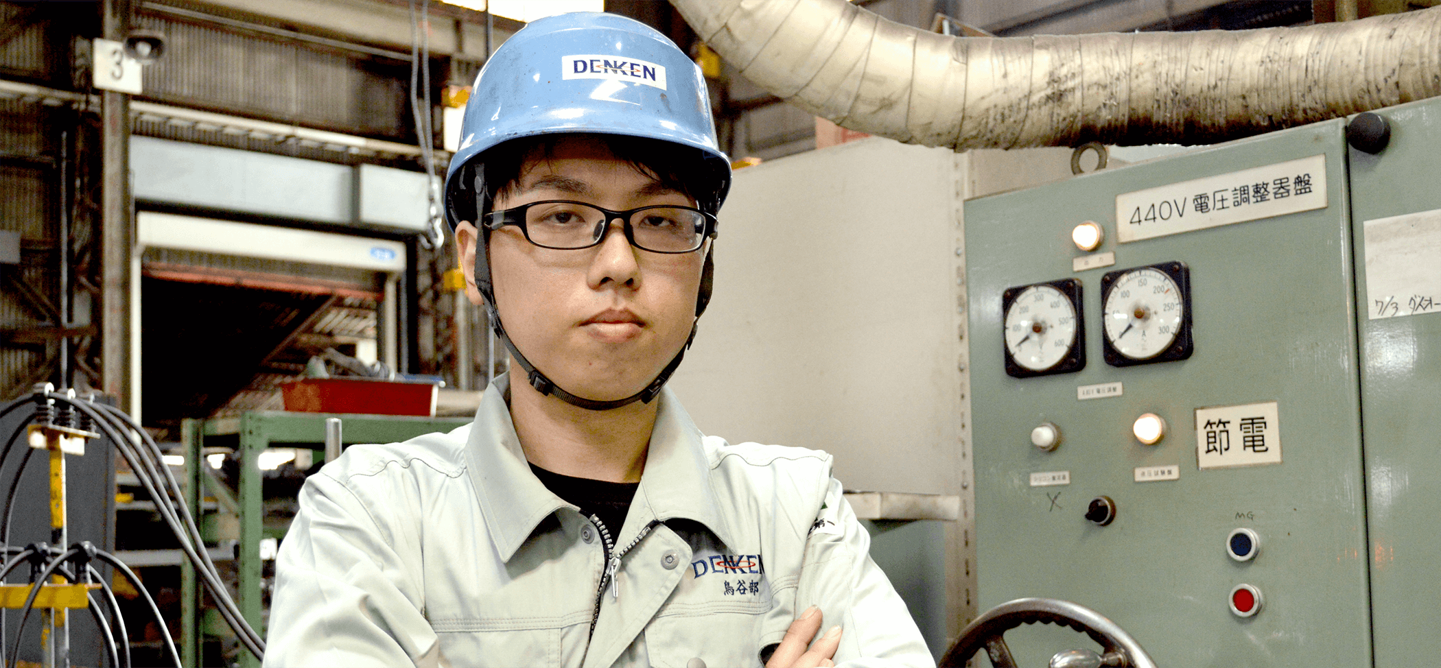 日本電研工業株式会社 鳥谷部 達也