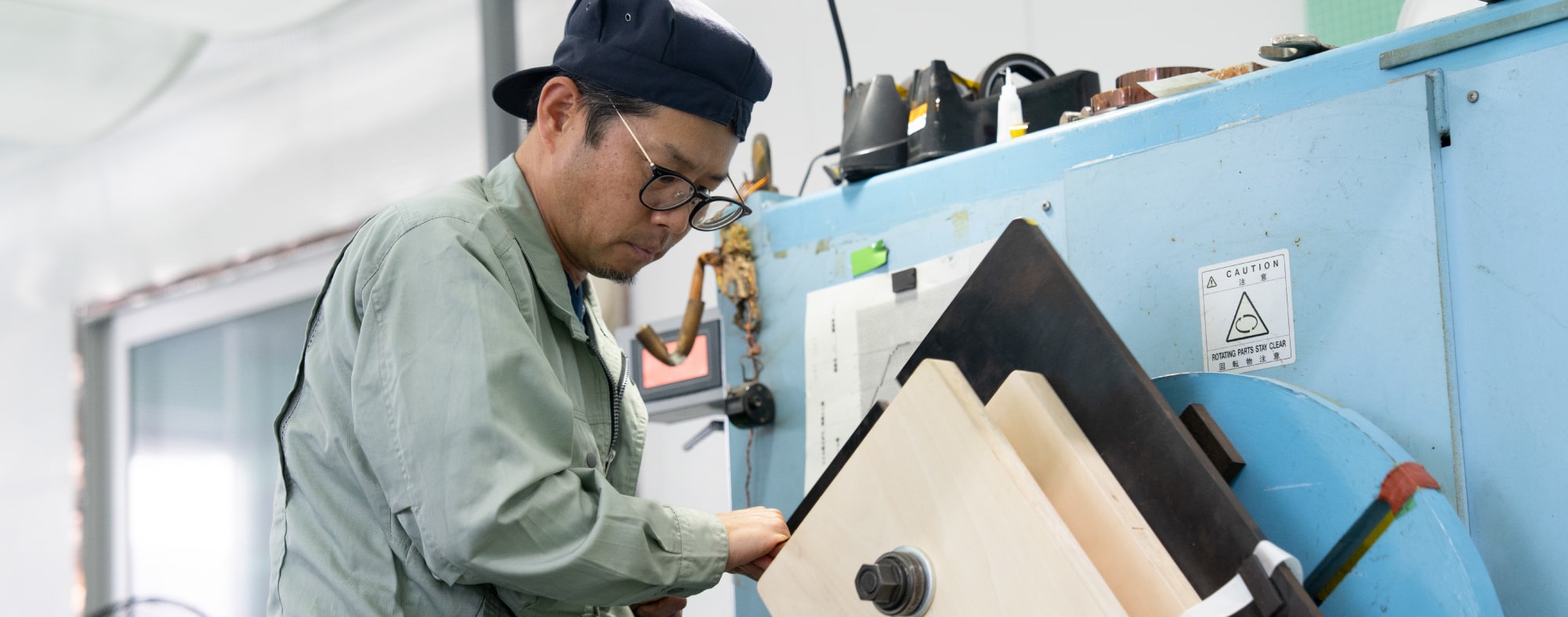 日本電研工業株式会社